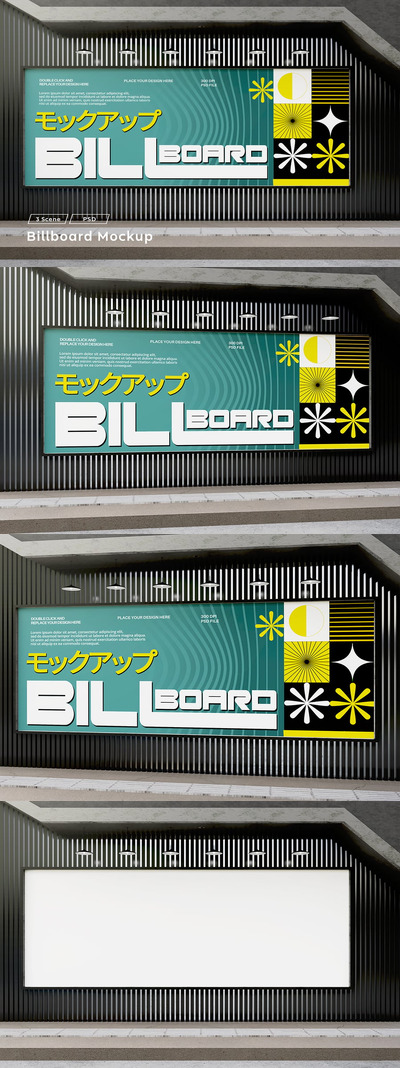 街道广告牌模型样机 (PSD)