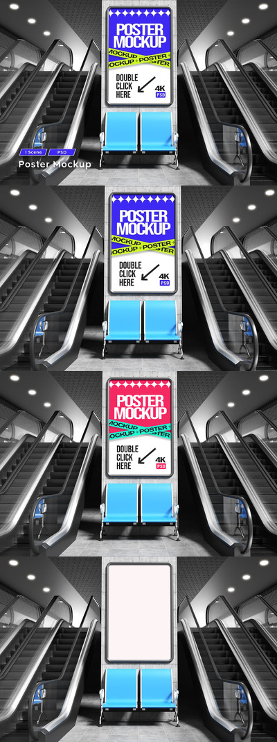 地铁自动扶梯海报模型样机 (PSD)