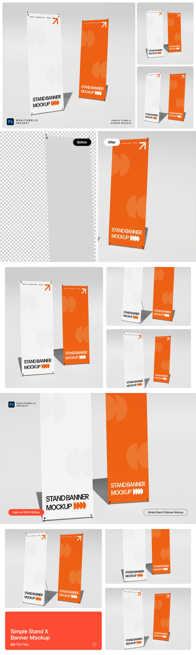 简单的支架x横幅展架样机 (PSD)