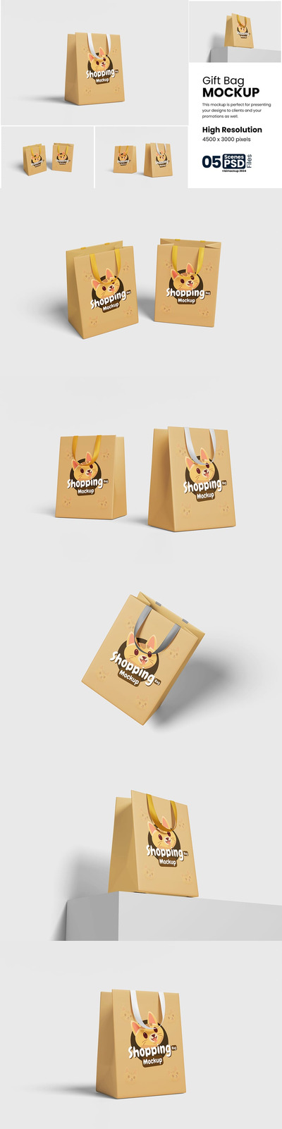 纸袋模型样机 (PSD)