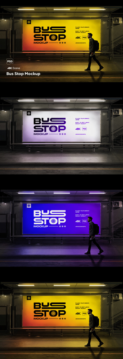 巴士站模型样机 (PSD)