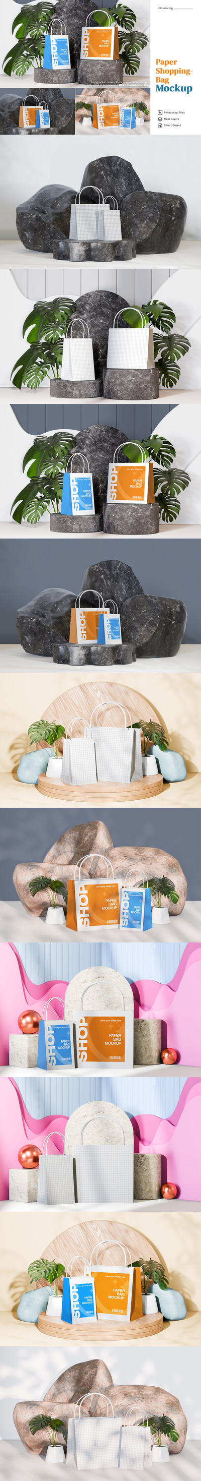 纸袋购物袋模型捆绑包样机 (PSD)