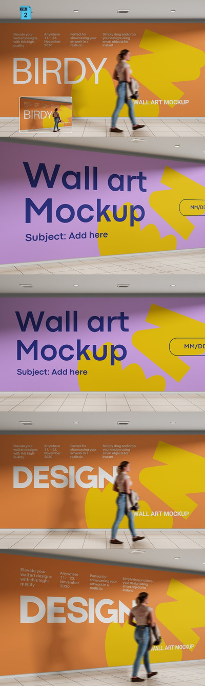 墙模型样机 (PSD)