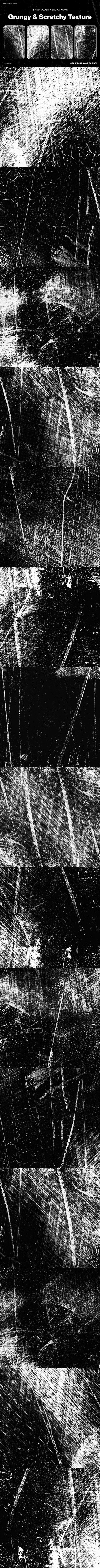 15 肌理＆划痕背景纹理图案 (JPG)