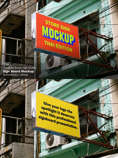 logo招牌模型-样机 (PSD)