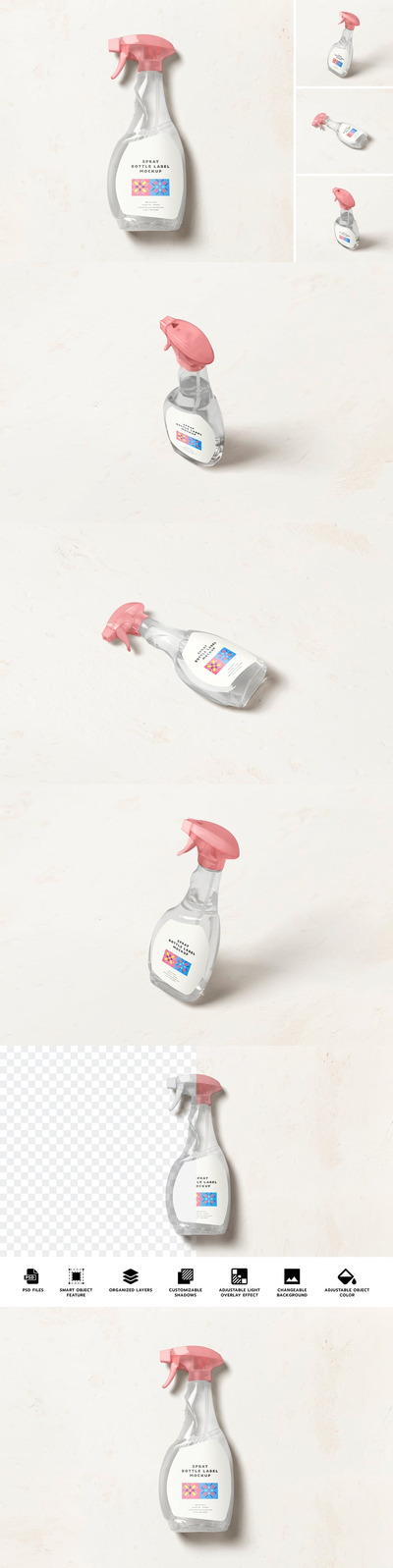 喷瓶模型样机 (PSD)