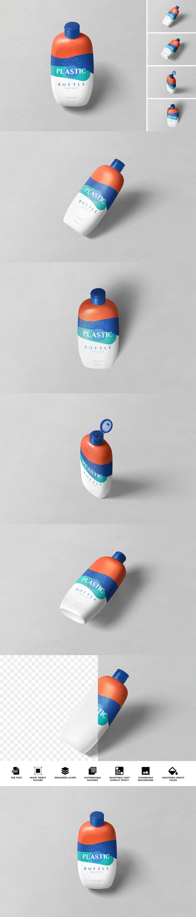 乳液瓶模型样机 (PSD)