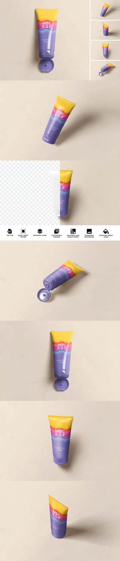 护肤品管模型样机 (PSD)