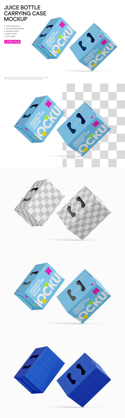 带有手柄模型的榨汁机瓶盒样机 (PSD)