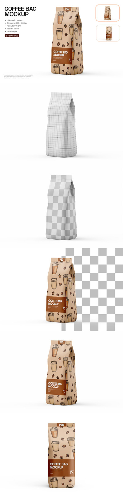 咖啡袋模型样机 (PSD)