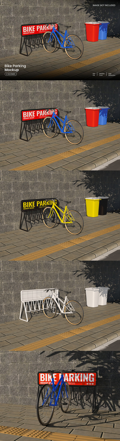 自行车停车模型样机 (PSD)