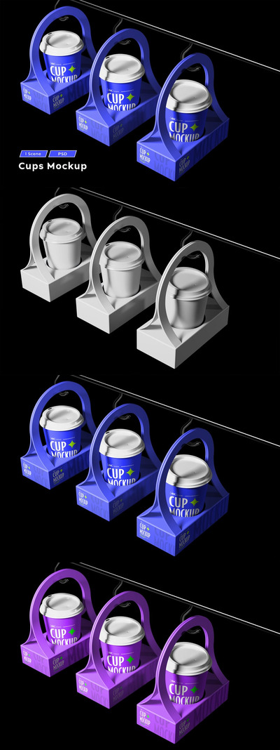 纸杯模型样机 (PSD)