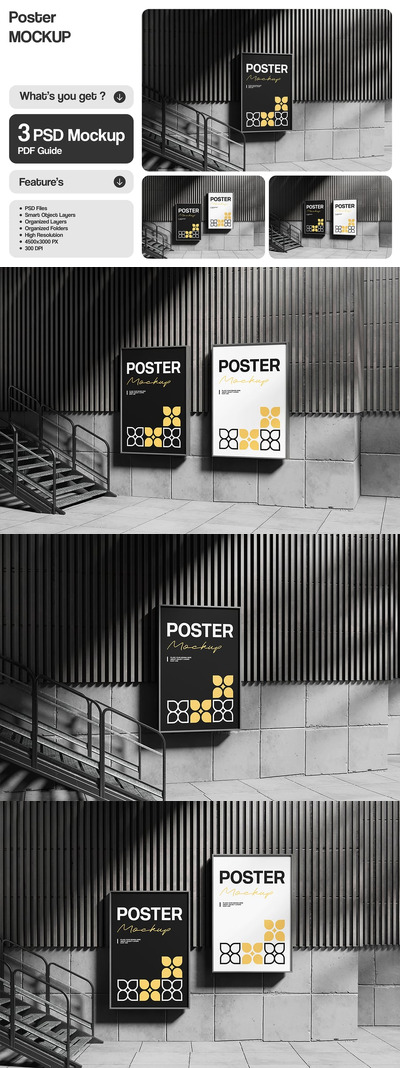 城市海报模型样机 (PSD)