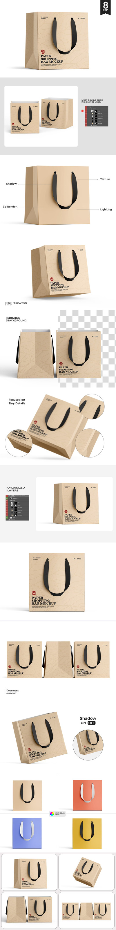 纸购物袋PSD模型样机 (PSD)