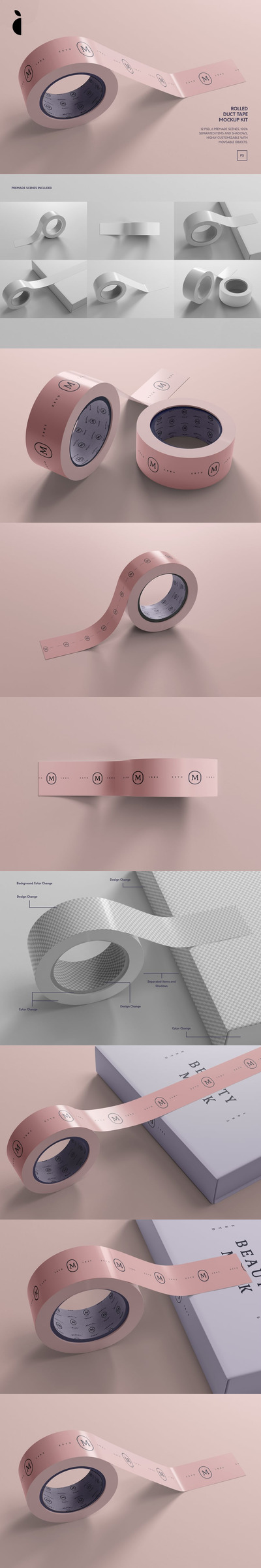 胶带模型套件样机 (PSD)