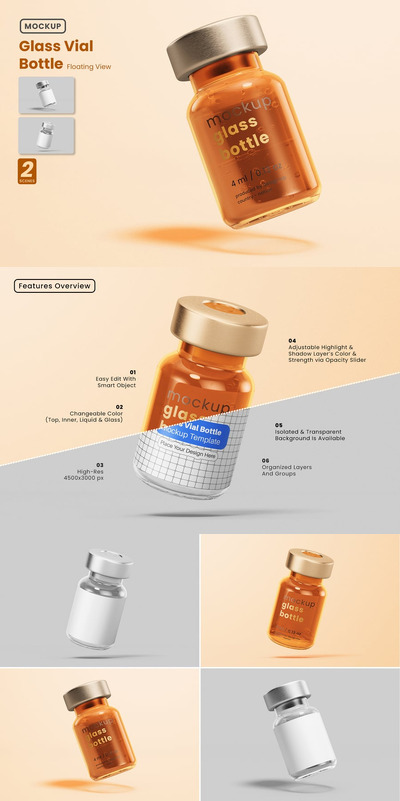 玻璃小瓶瓶模型样机 (PSD)