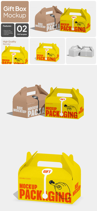 折叠礼品盒模型样机 (PSD)