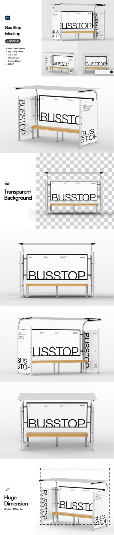 巴士站模型样机 (PSD)