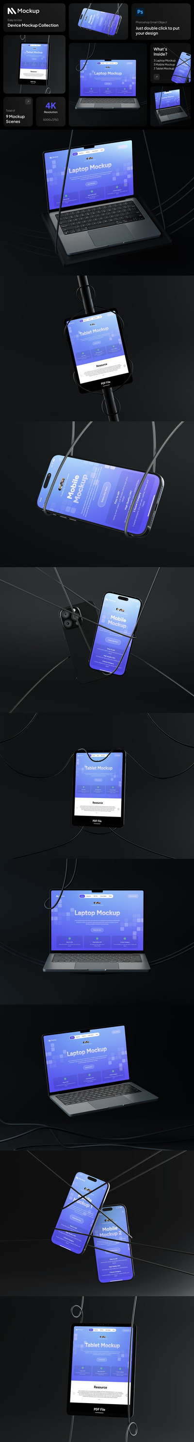 多设备模型样机 (PSD)