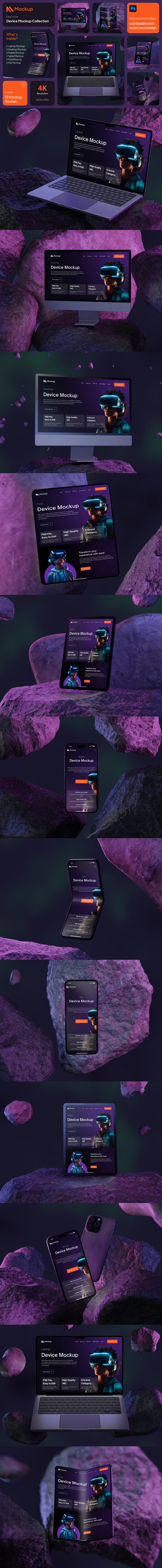 多设备模型样机 (PSD)