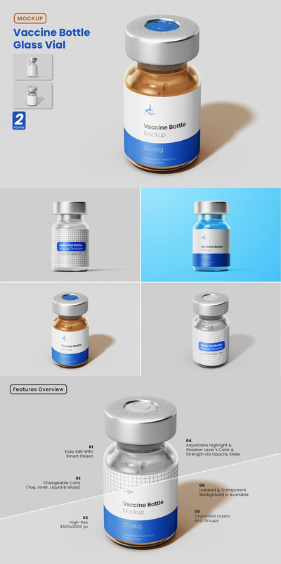 疫苗瓶模型样机 (PSD)