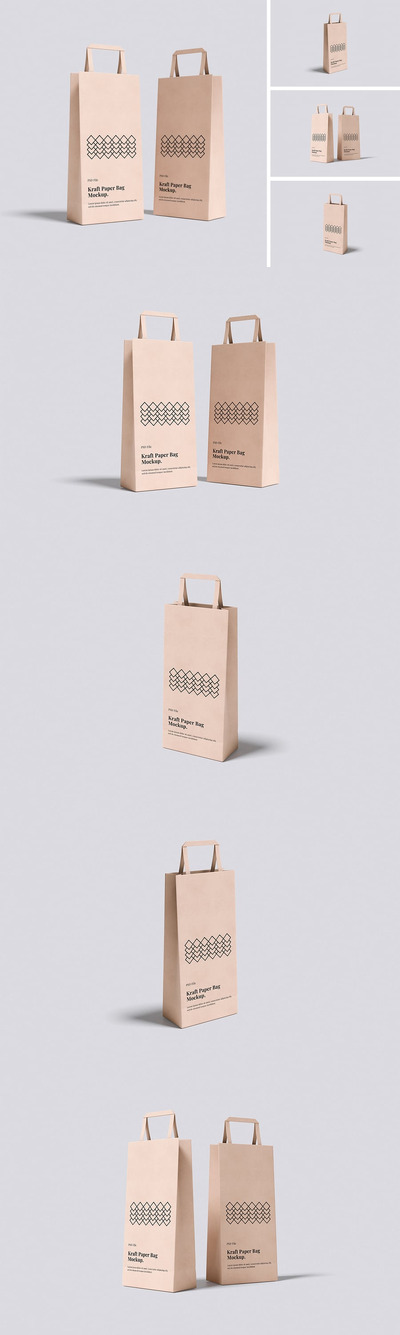 牛皮纸袋模型样机 (PSD,PDF)