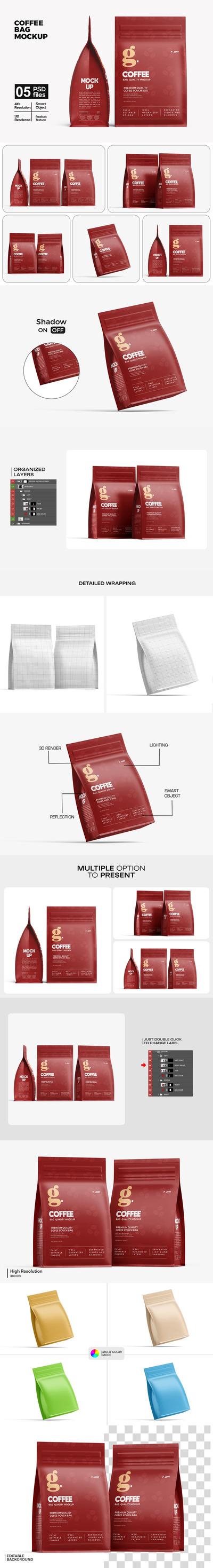 站立咖啡袋模型样机 (PSD)