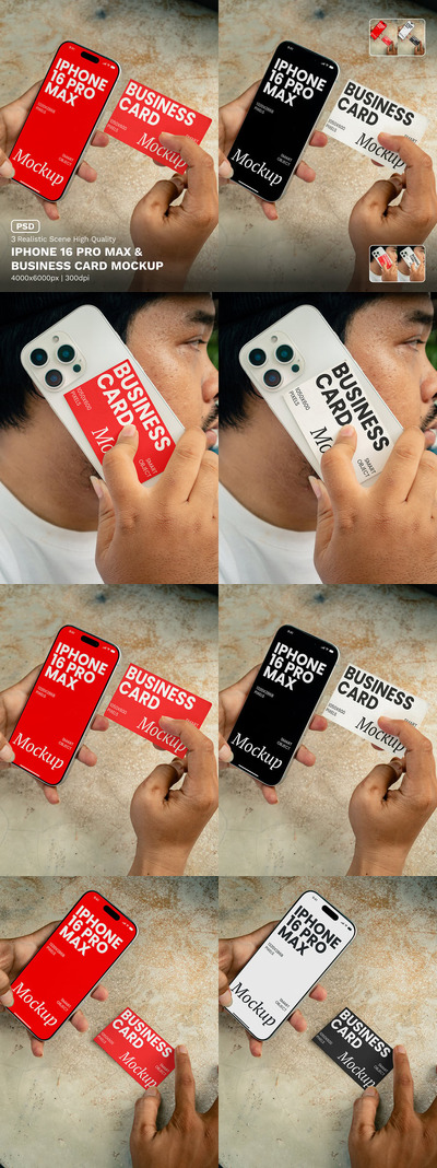 iPhone 16 Pro Max＆名片模型-Vol样机 (PSD)