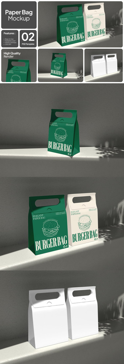 纸袋模型样机 (PSD)