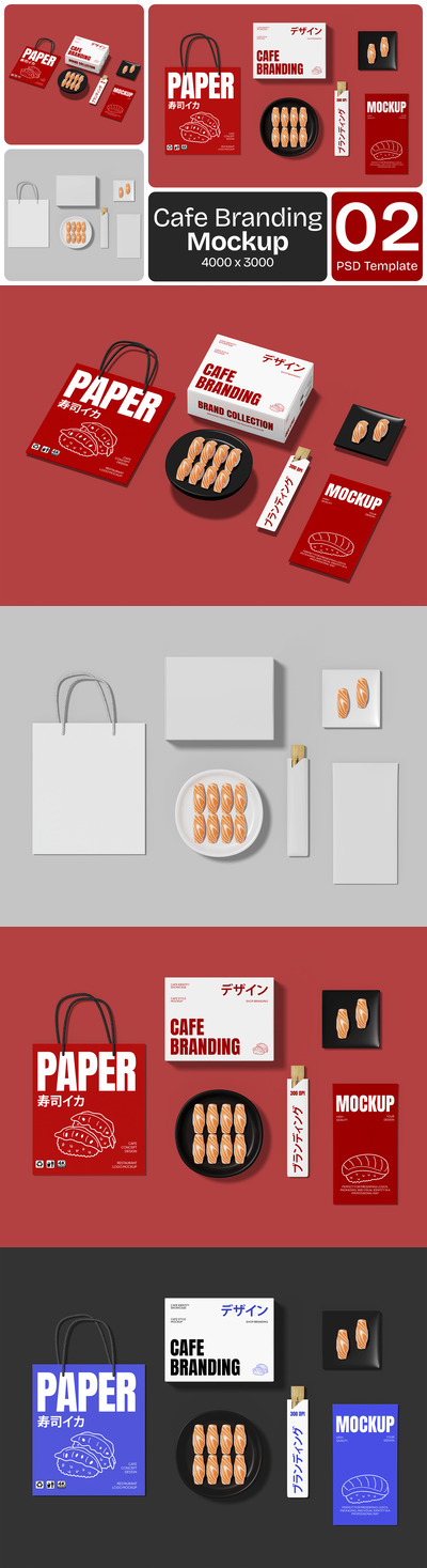 咖啡馆品牌模型样机 (PSD)