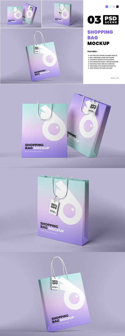购物袋模型样机 (PSD,PDF)