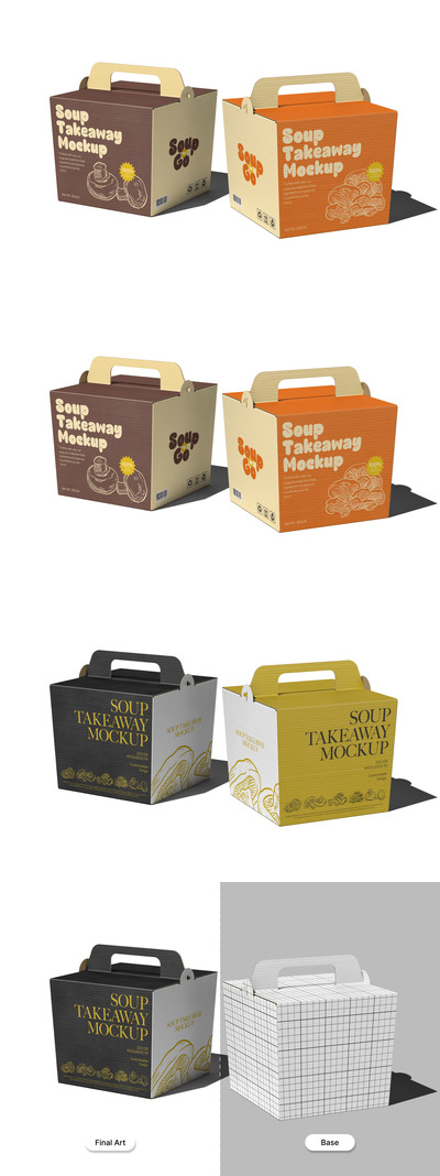 汤外卖盒模型样机 (PSD)