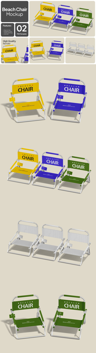 沙滩椅模型样机 (PSD)