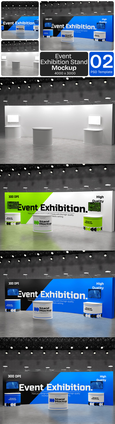 展览站模型样机 (PSD)