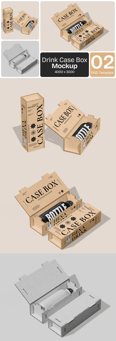 饮料盒模型样机 (PSD)