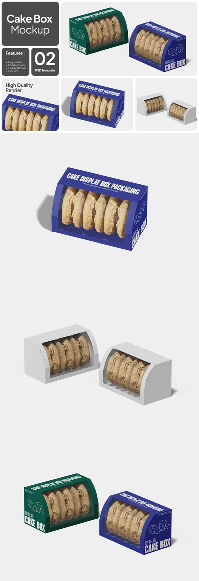 蛋糕盒模型样机 (PSD)