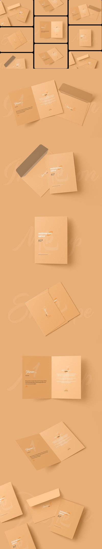 带信封的邀请卡模型 V1