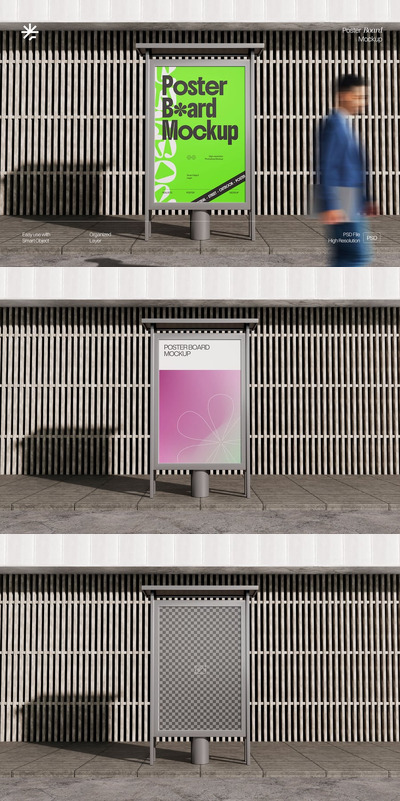 城市垂直海报板模型