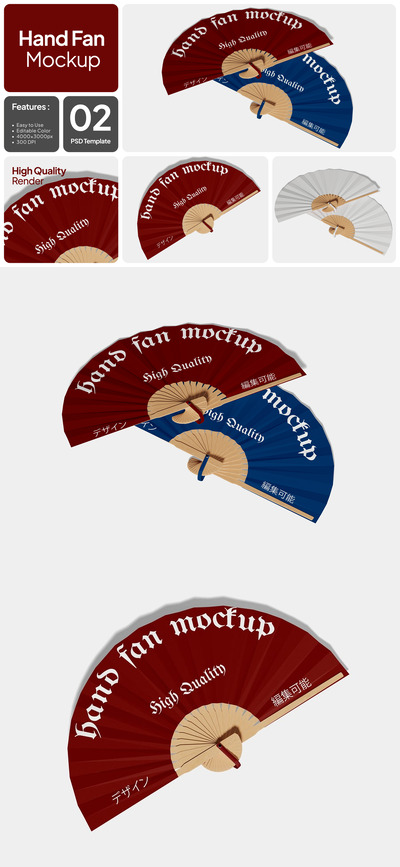 手扇模型