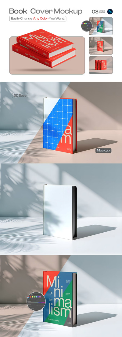 精装书封面模型集