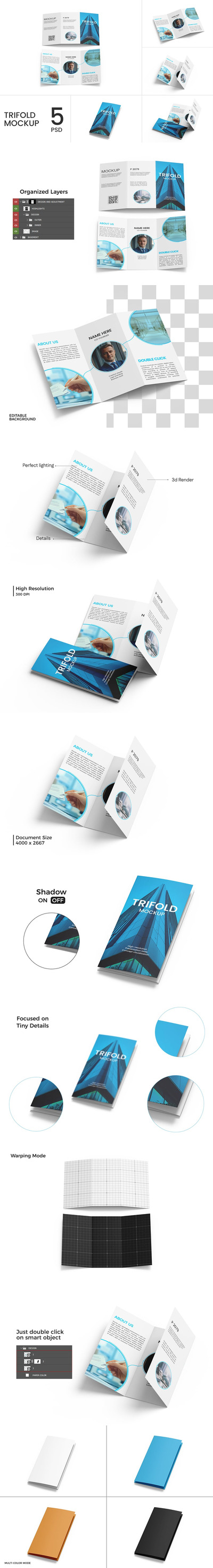 多用途三折小册子模型