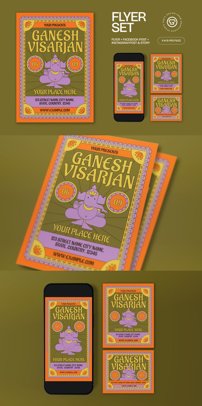 加内什·维萨詹传单