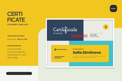 证书模板 – 第091卷