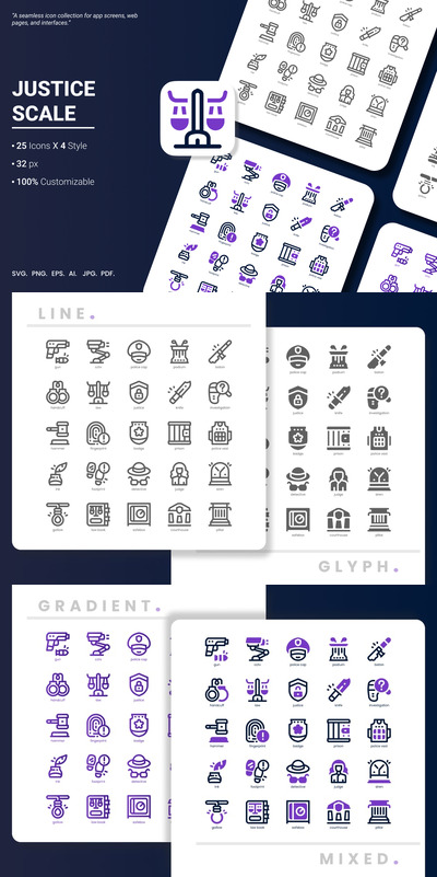正义尺度图标包