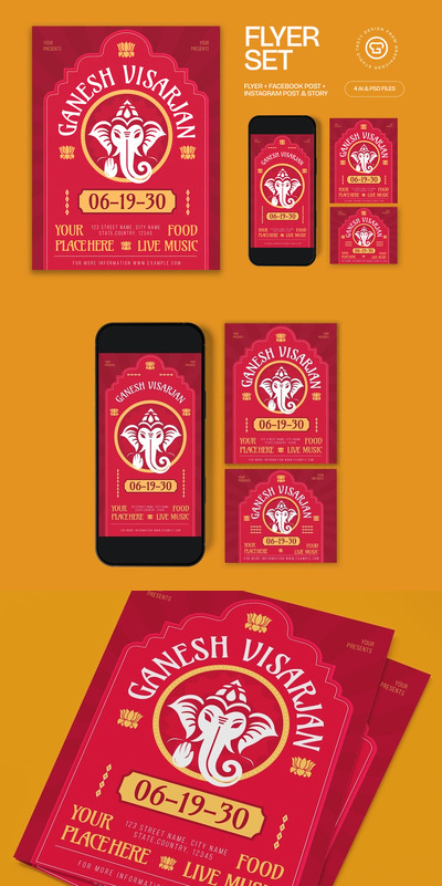 加内什·维萨詹传单