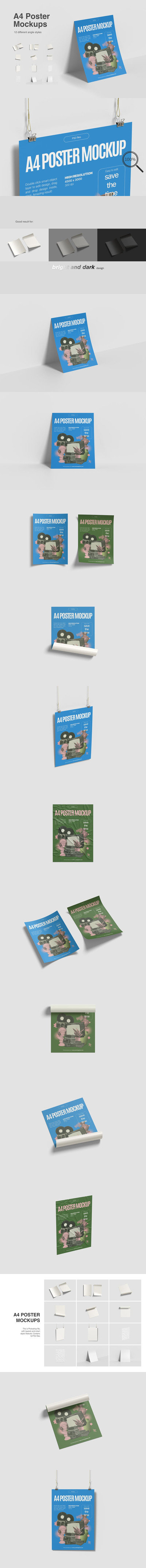 高质量A4海报样机