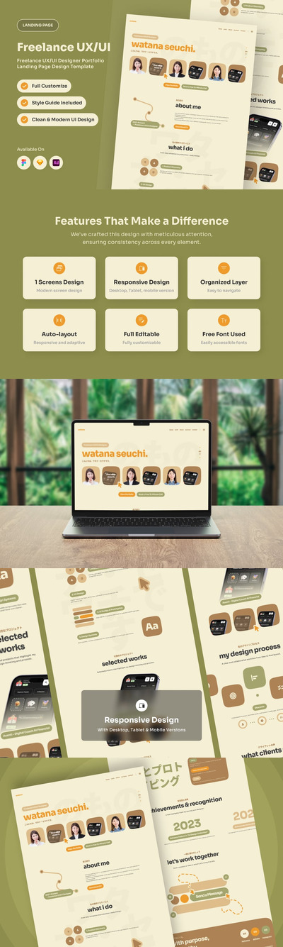 Watana – 自由职业 UX/UI 作品集落地页