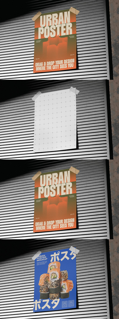 A4城市海报样机模板（含胶带）