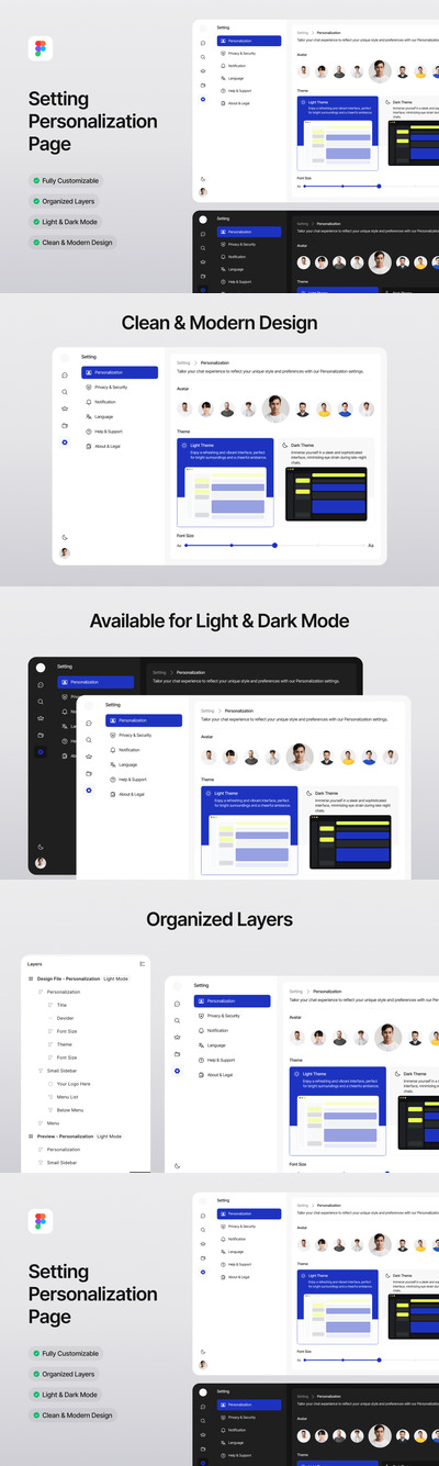 设置个性化页面