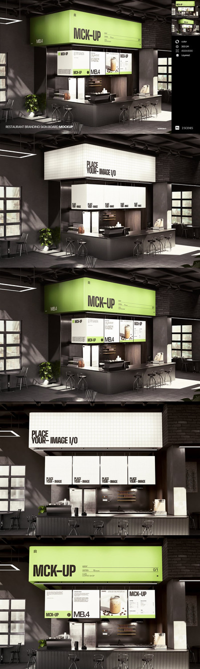 餐厅品牌标识牌模型